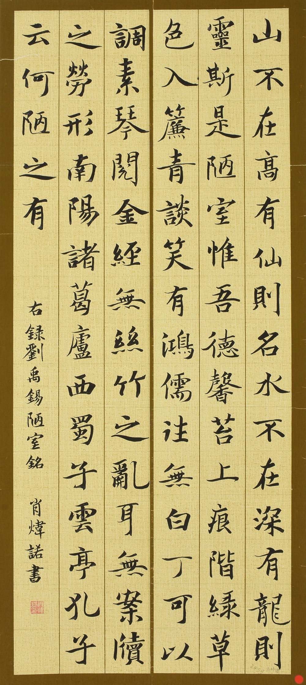 希望颂——第四届｜全国青少年书画大展持续报道中