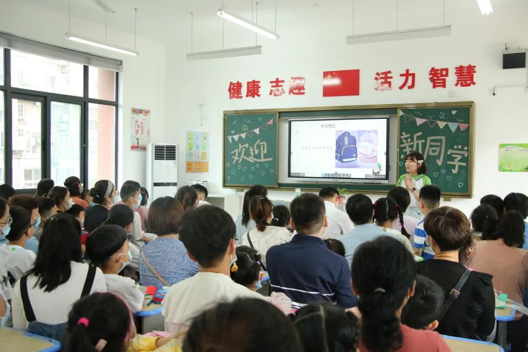 华山路小学新生一年级入学仪式,云兴小学城东分校招生标准
