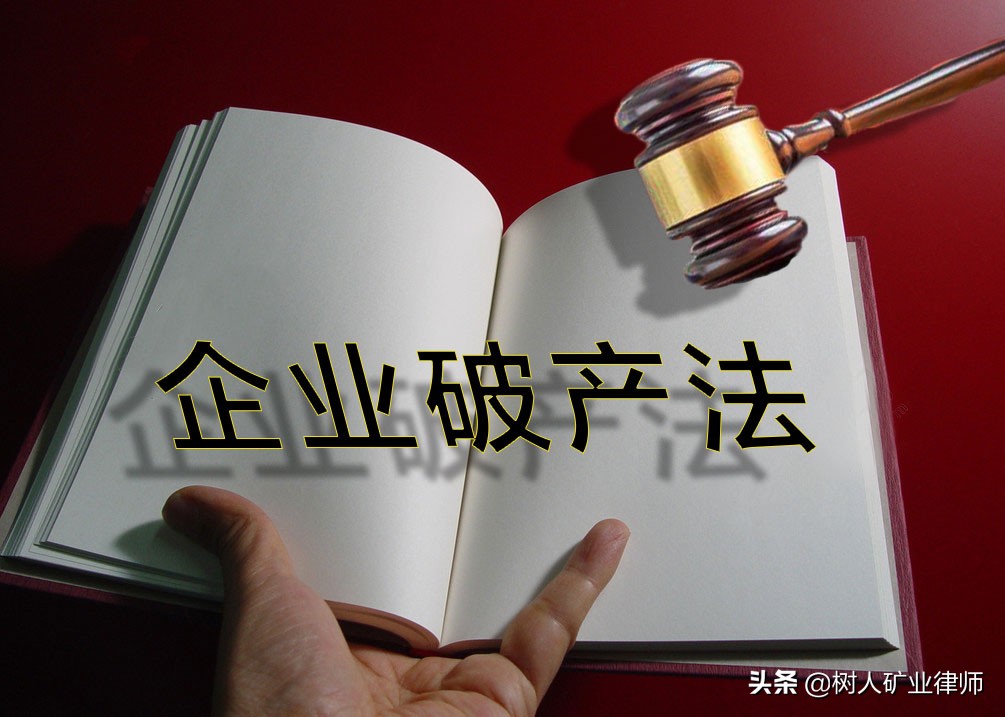 企业破产了，住房公积金是否属于职工债权呢？