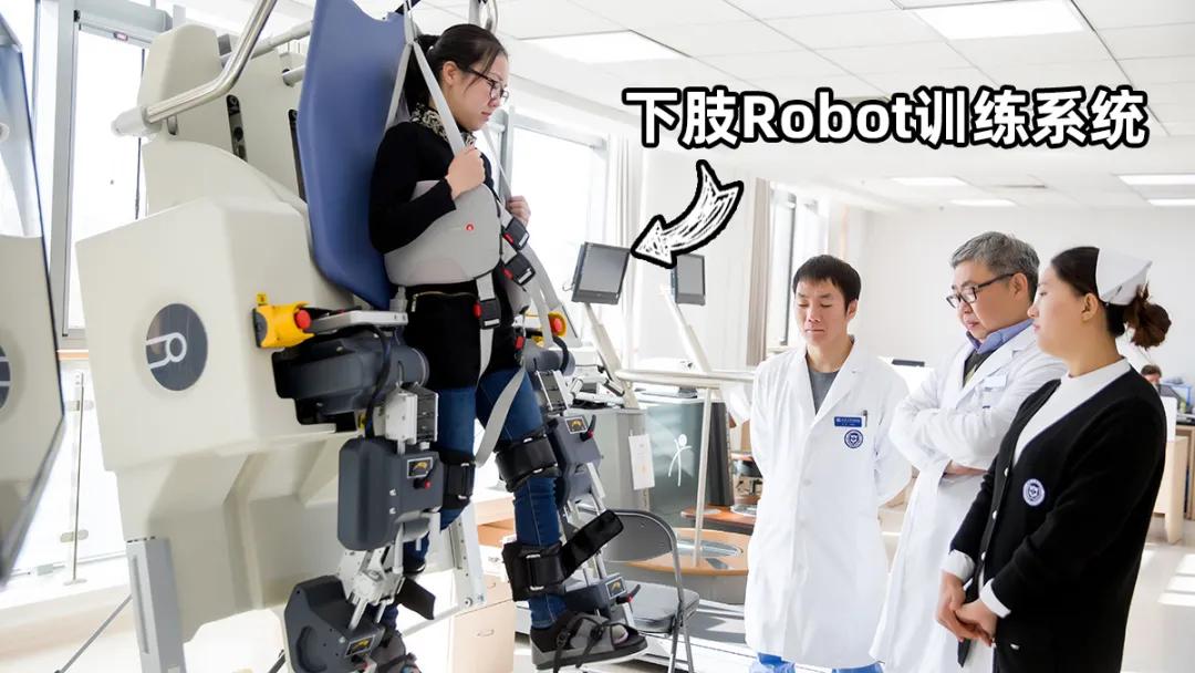 开在医院中的“健身房”和“游艺厅”?长见识