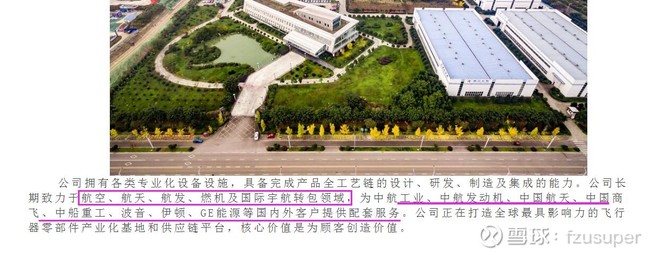 新研股份有前途吗,新研股份最新投资