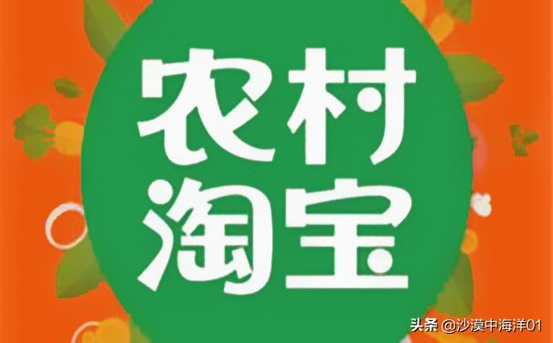 加入农村淘宝要多少钱,淘宝买东西如何选择农村淘宝