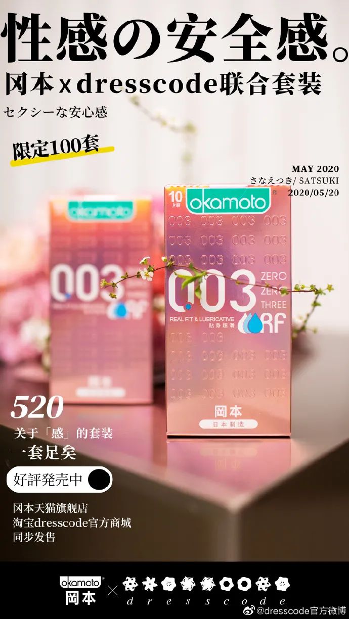 杜蕾斯新创意广告,杜蕾斯创意广告视频全集