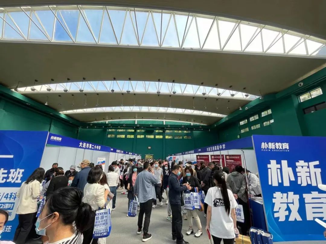 大连中招咨询指导,大连中招咨询会