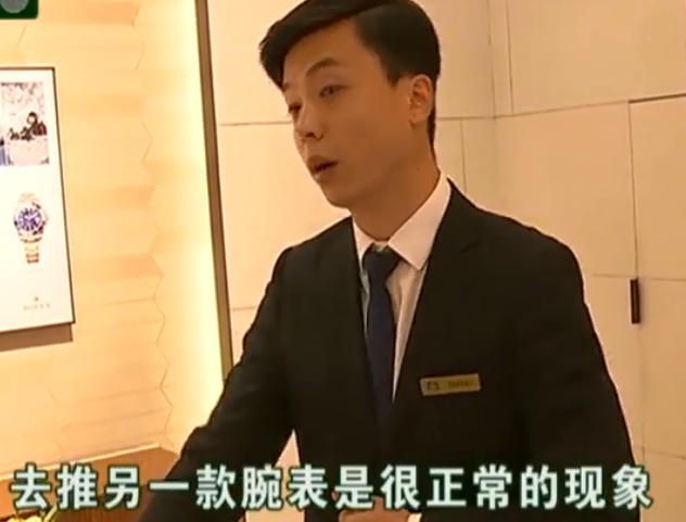 定金买劳力士,买劳力士需要定金吗