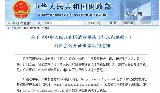 2019年白酒股投资分析,白酒股的投资机会2019