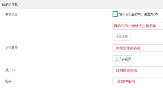 京瓷smb扫描设置,xp系统smb扫描