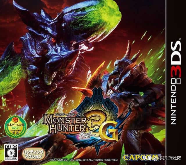 怪物猎人历代剧情最终boss,怪物猎人3ds哪一代最好