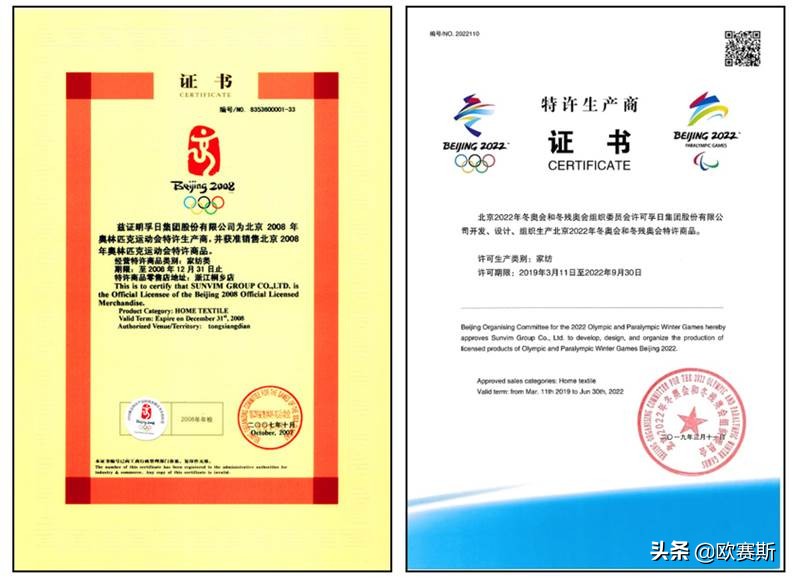 欧赛斯超级品牌全案实战案例：洁玉毛巾（2）