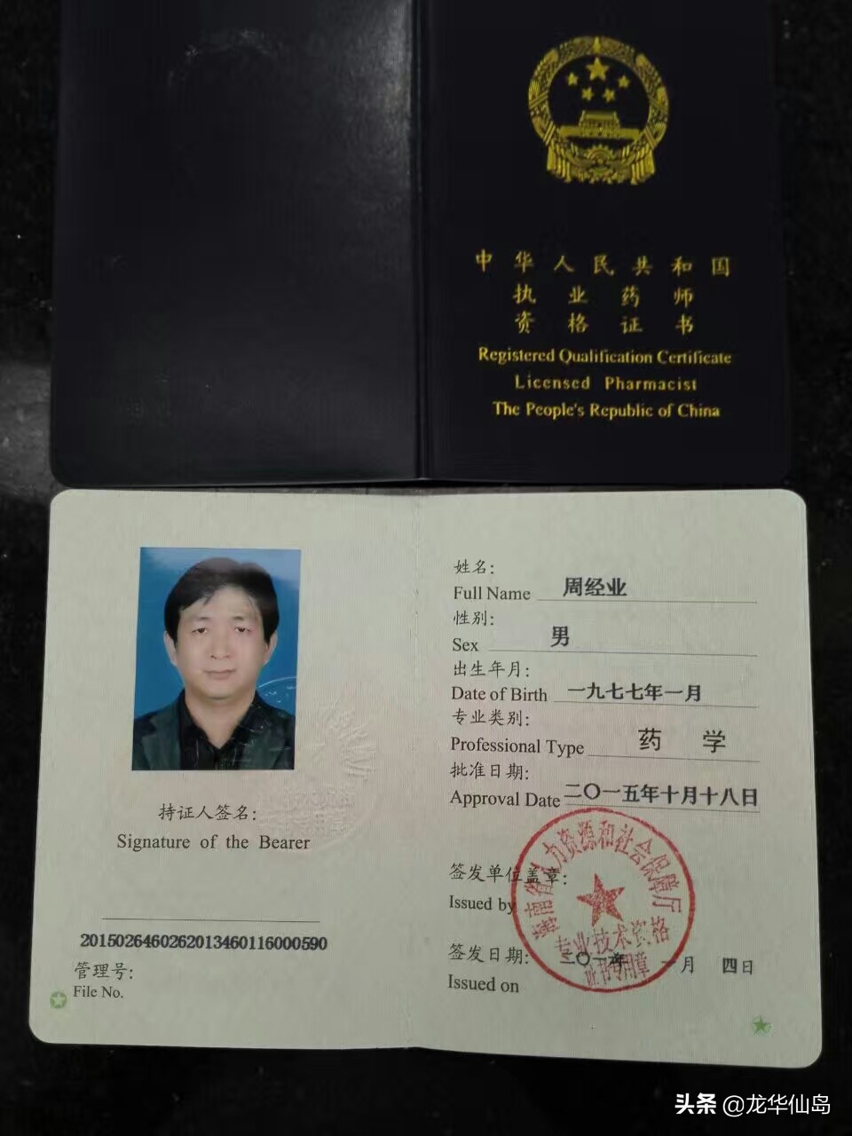 蟒蛇油使用案例与方法