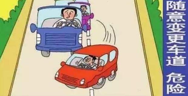 遇到恶意别车怎么挑衅,恶意别车并挑衅怎么处罚