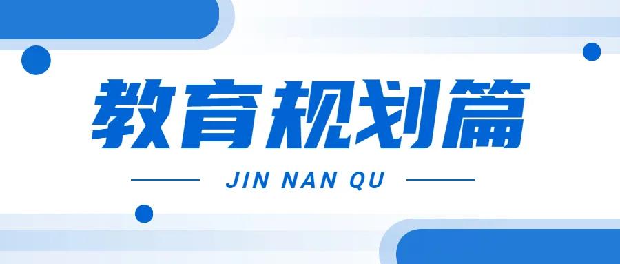 津南区国家级会展中心位置,津南区国家会展中心有什么