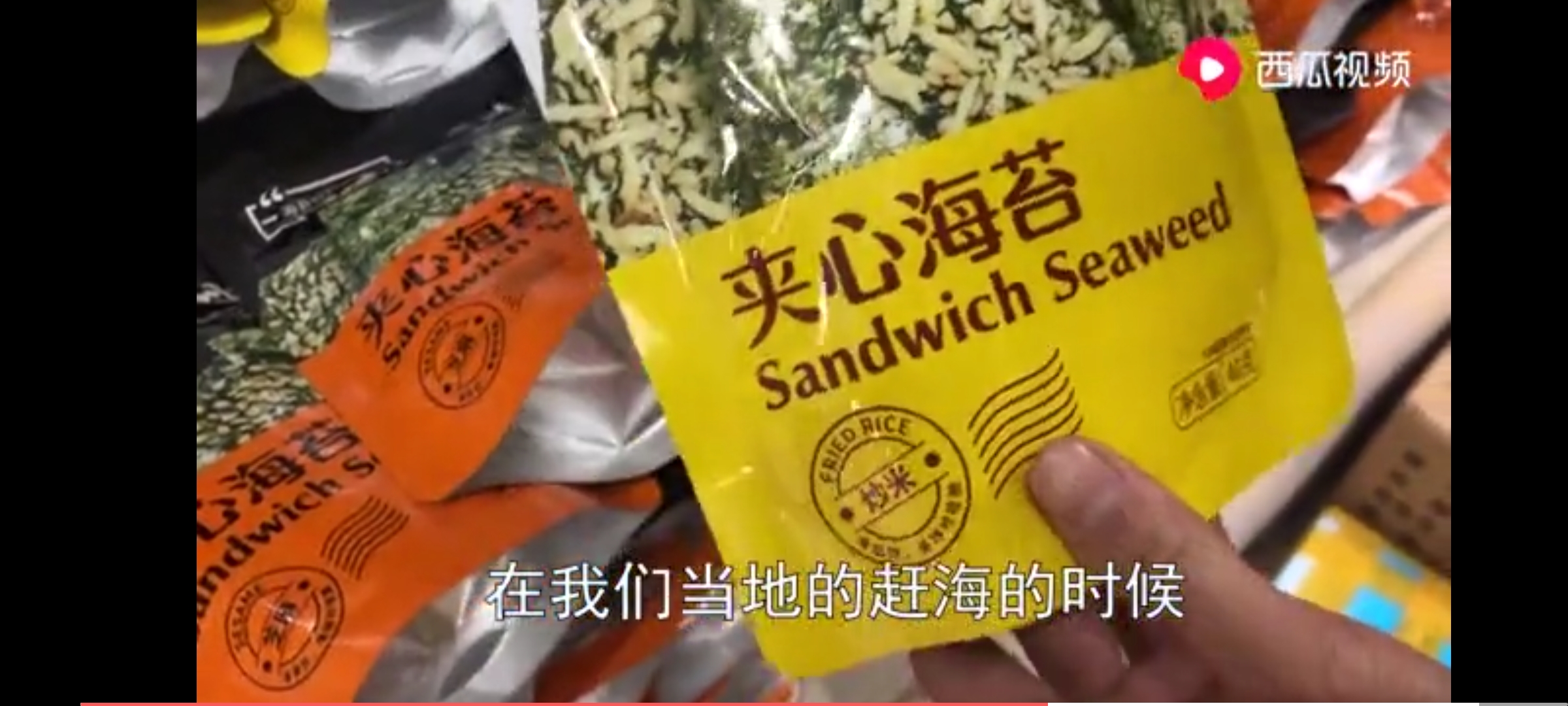 舟山海鲜干货去哪里买,舟山海鲜干货什么地方买