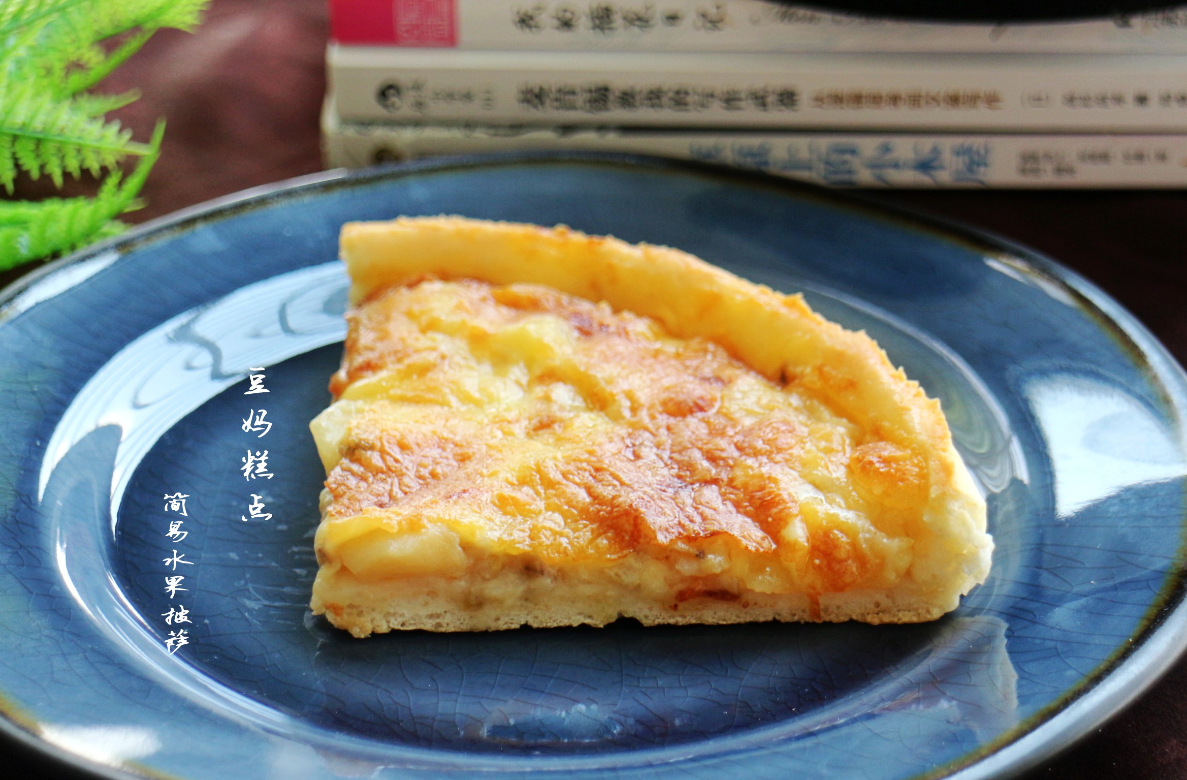 用电饼铛在家做披萨怎么做,怎么用电饼铛做披萨简单又好吃