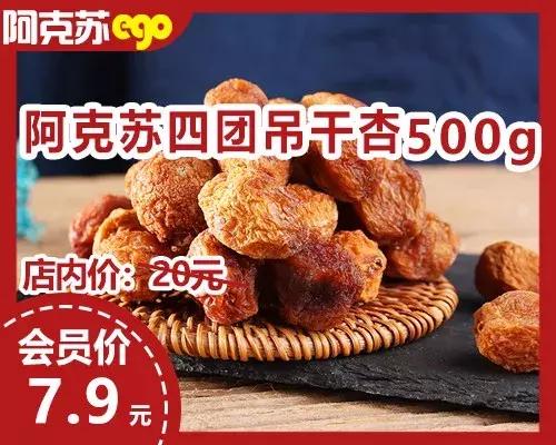 NO.882:阿克苏便民信息大集合,自助发布、查找!太方便了