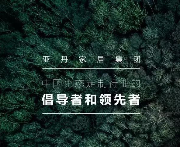 顾家欧派索菲亚尚品宅配全屋定制,尚品索菲亚定制家居