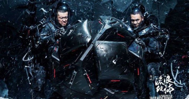 流浪地球五个阶段之旅,流浪地球强势来袭