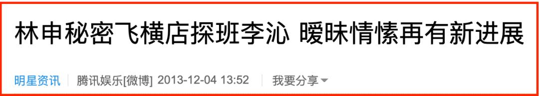 当红小鲜肉,当红小生杨洋的瓜