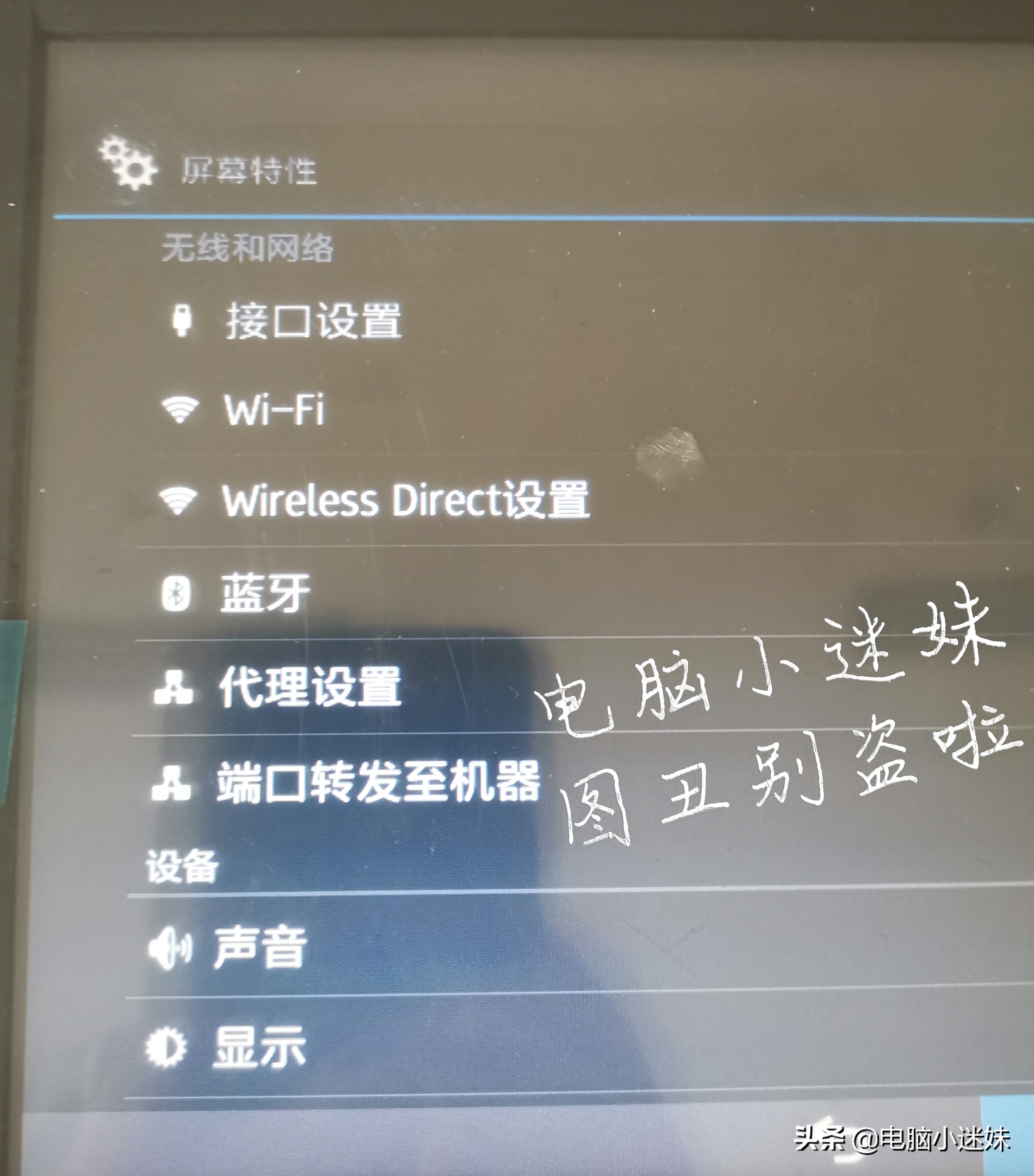 共享又失败了！你可能忘了这步，局域网络打印机共享win10系统