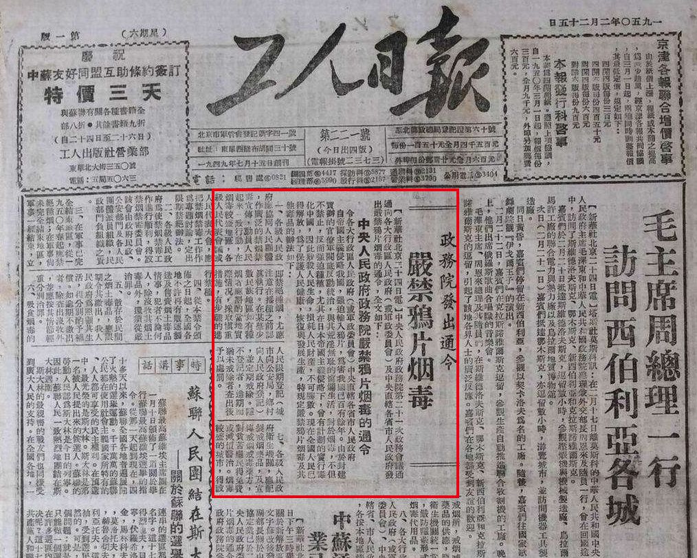 6.26国际禁毒日工作总结,6.26国际禁毒日资料