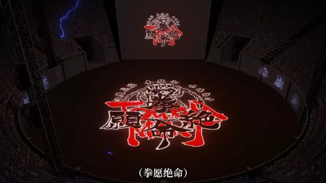 拳愿阿修罗part2,动画拳愿阿修罗第二季解说