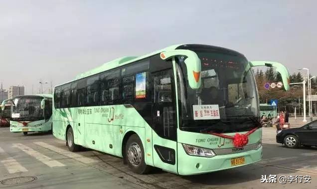 铜川9路公交夏季运行时间表,铜川新区9路6路线路图