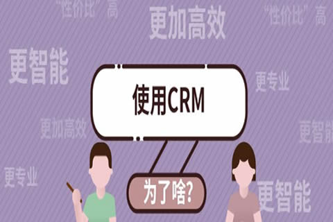 crm怎么让客户价值最大化,crm客户维护的方法和技巧