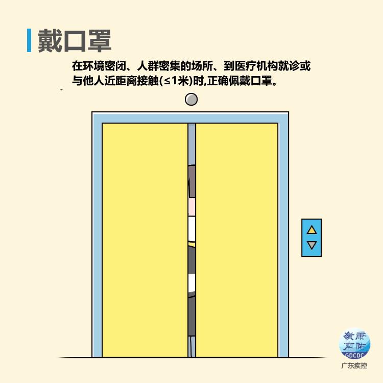 端午期间疫情防控不松懈,湖北浙大冰虫贴心守护