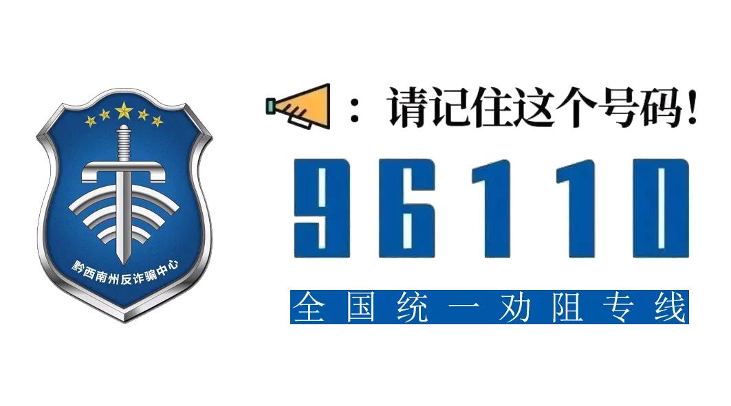 游戏充值返利诈骗信息,给朋友充值游戏可能被骗吗