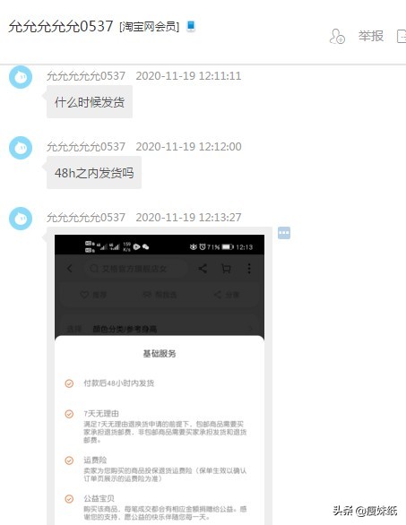 淘宝恶意下单骗取保证金怎么处理,淘宝恶意骗取保证金