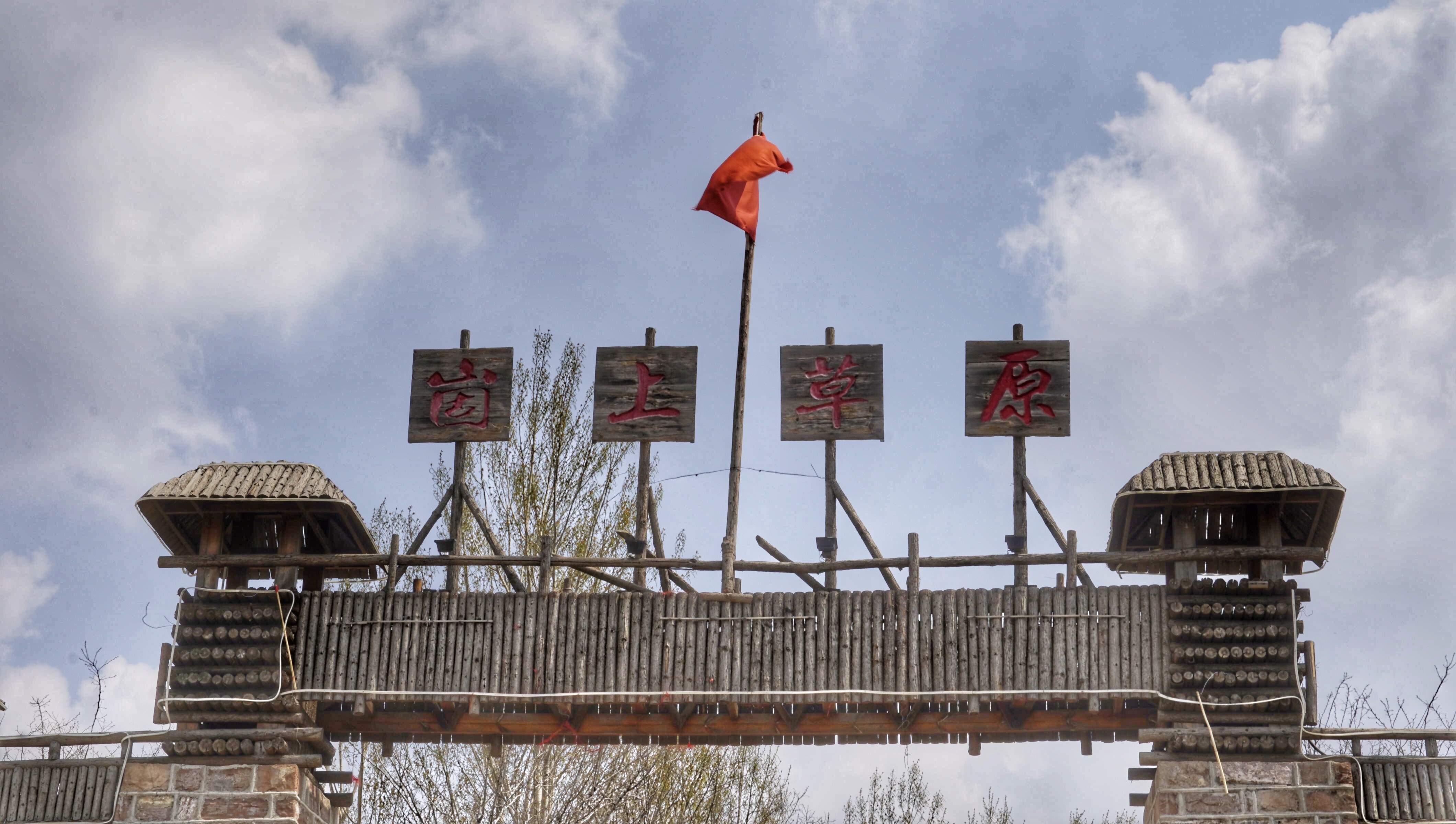 岱崮地貌只有沂蒙山区有吗,沂蒙山世界地质公园岱崮园区