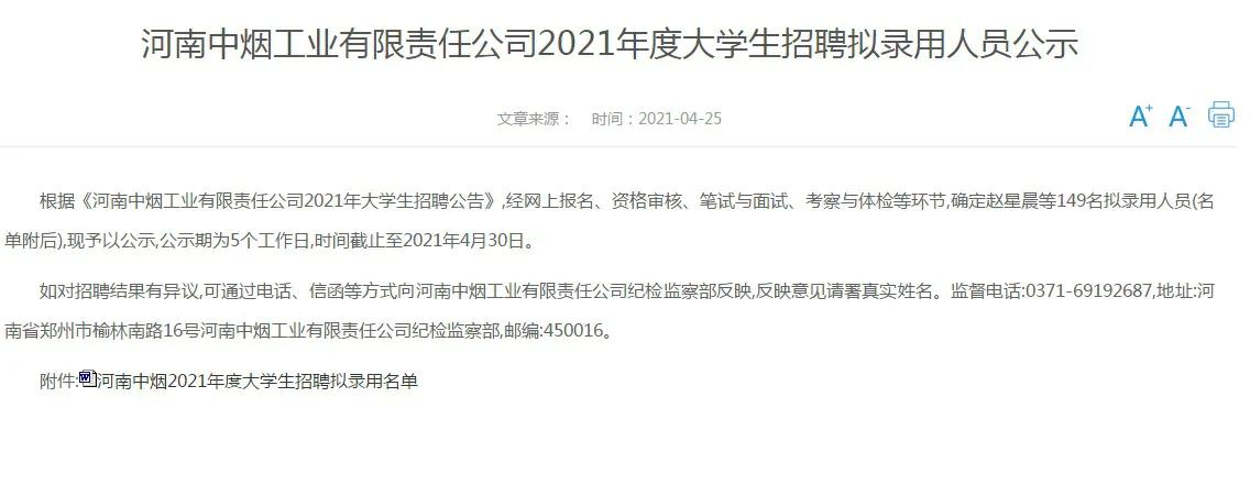大学毕业生的价值观不被认可,大学生应树立什么样的工作价值观