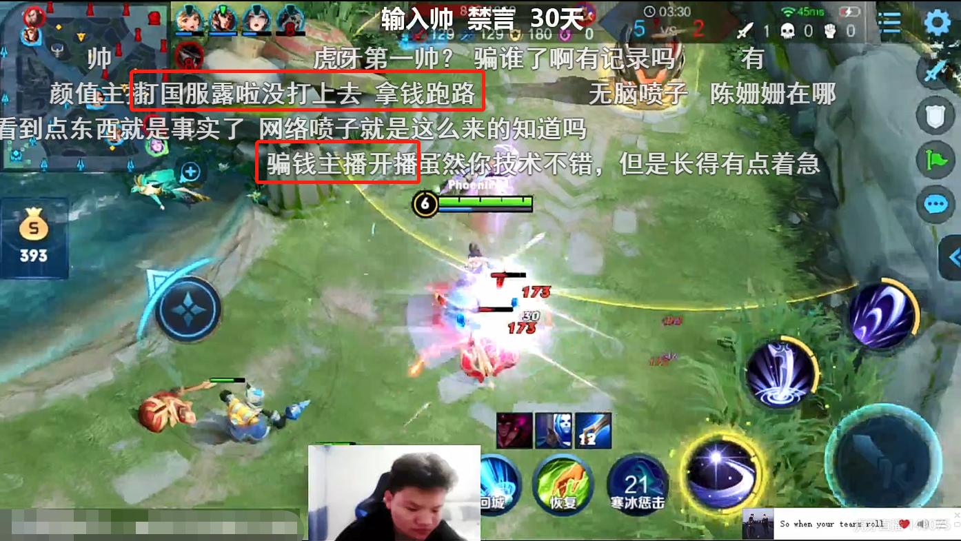 乔碧萝露脸后热搜,乔碧萝露脸的另一个主播