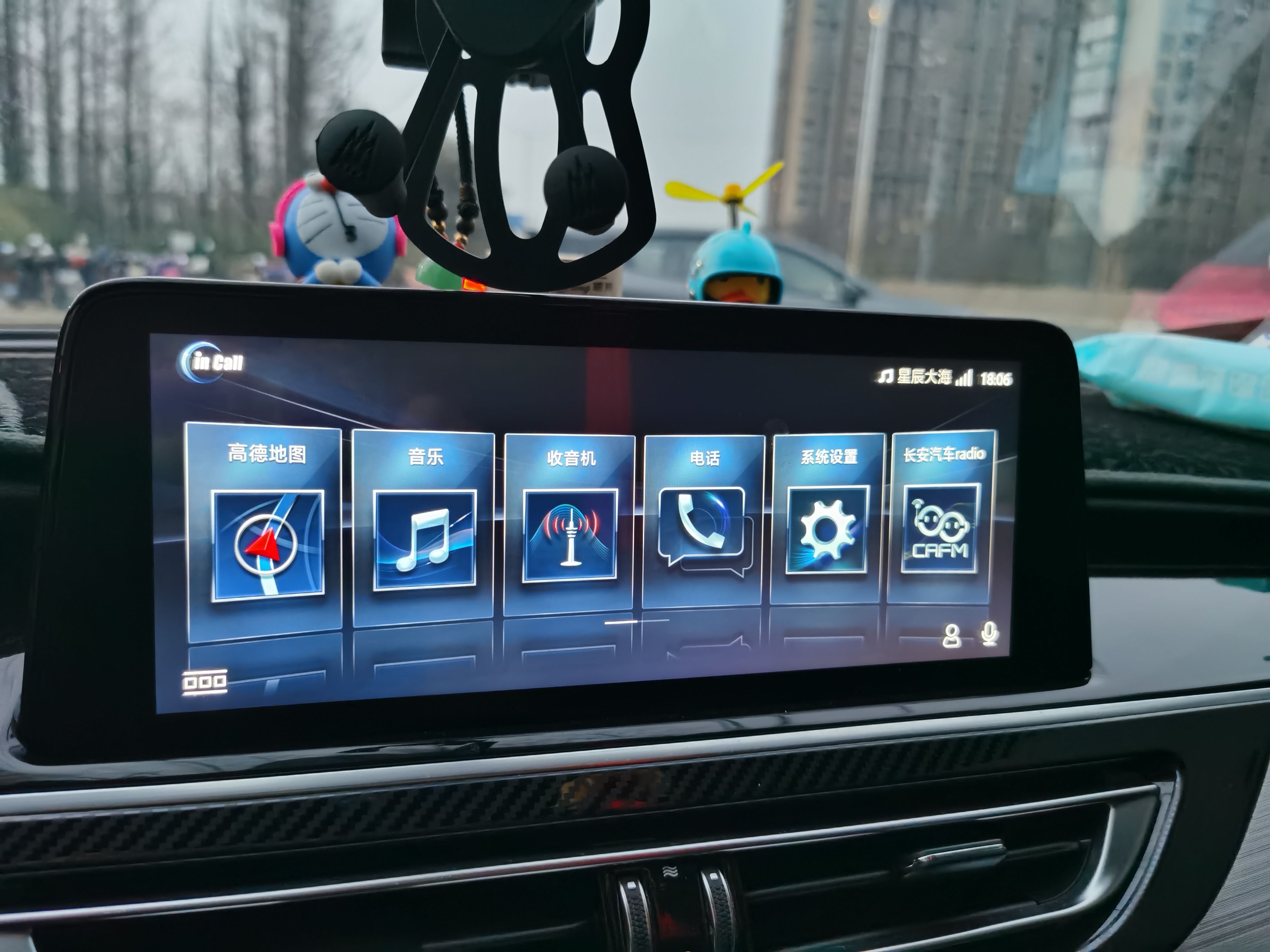 长安cs75plus氛围灯光,长安cs75的灯光秀怎么开
