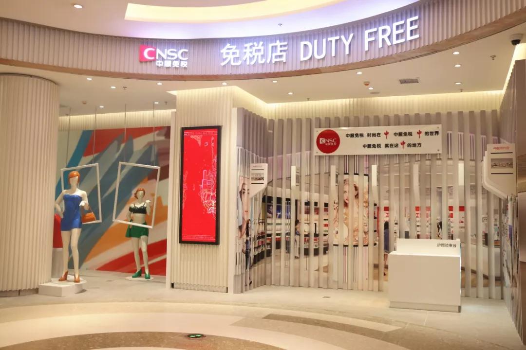 WOW！何必去国外，这家火爆魔都的市内免税店终于来郑州了