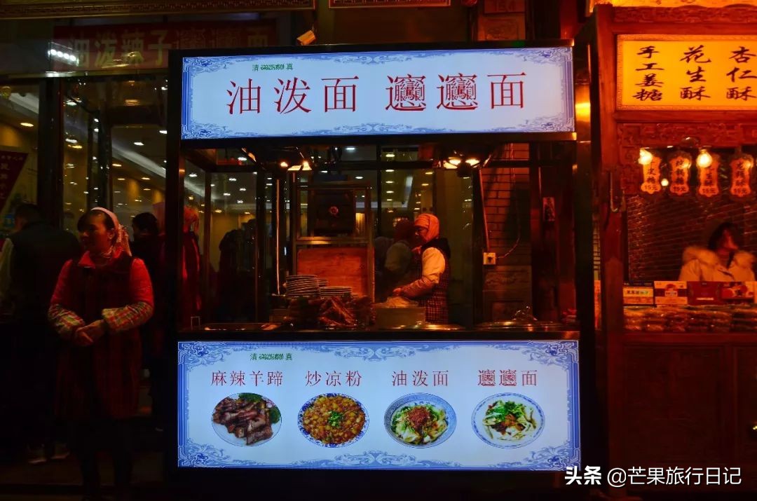 西安回民街真的清真吗,西安回民街和回民街的区别