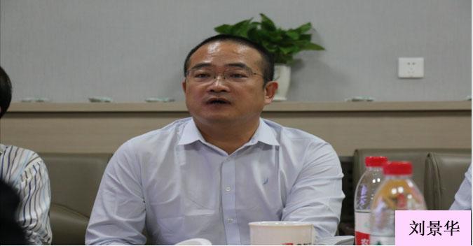 产学研深度合作跨界交流,产学研用深度融合的科技创新体系