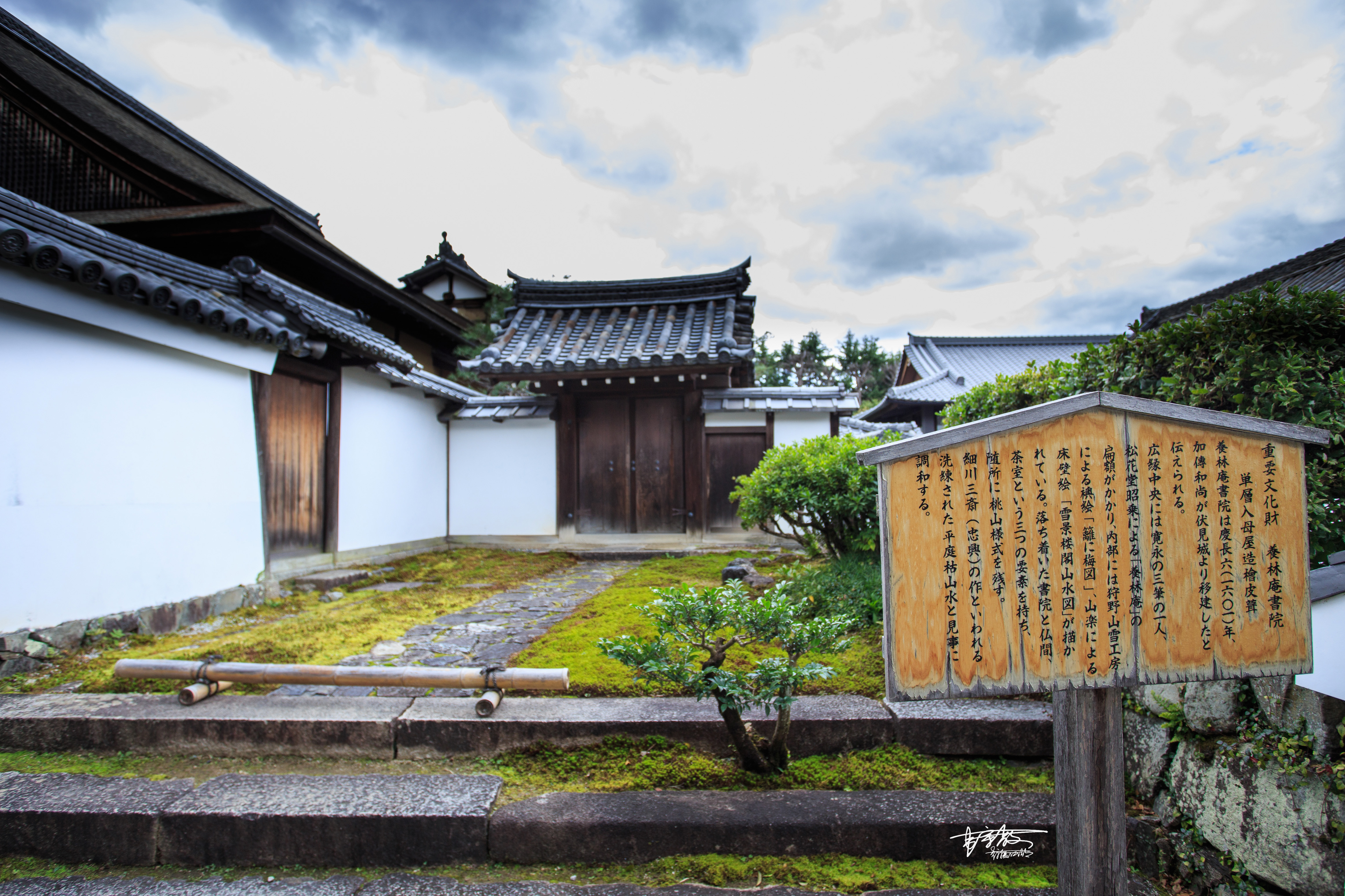 《万叶集》里的荒芜旧宫，千寻与无脸男走过的桥