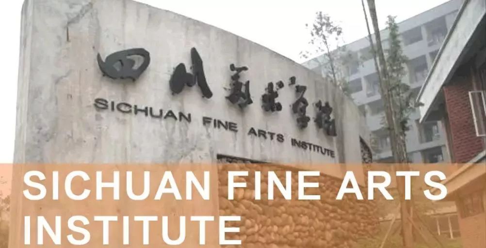 艺术类大学的美术专业排名,艺术类美术学专业最好的学校排名