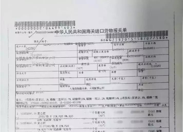 包装打上英文就是进口的？别再傻傻分不清啦！是不是进口看这些