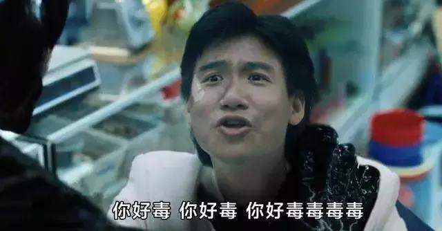 在线算卦，TA们才是真正的毒奶本奶吧？