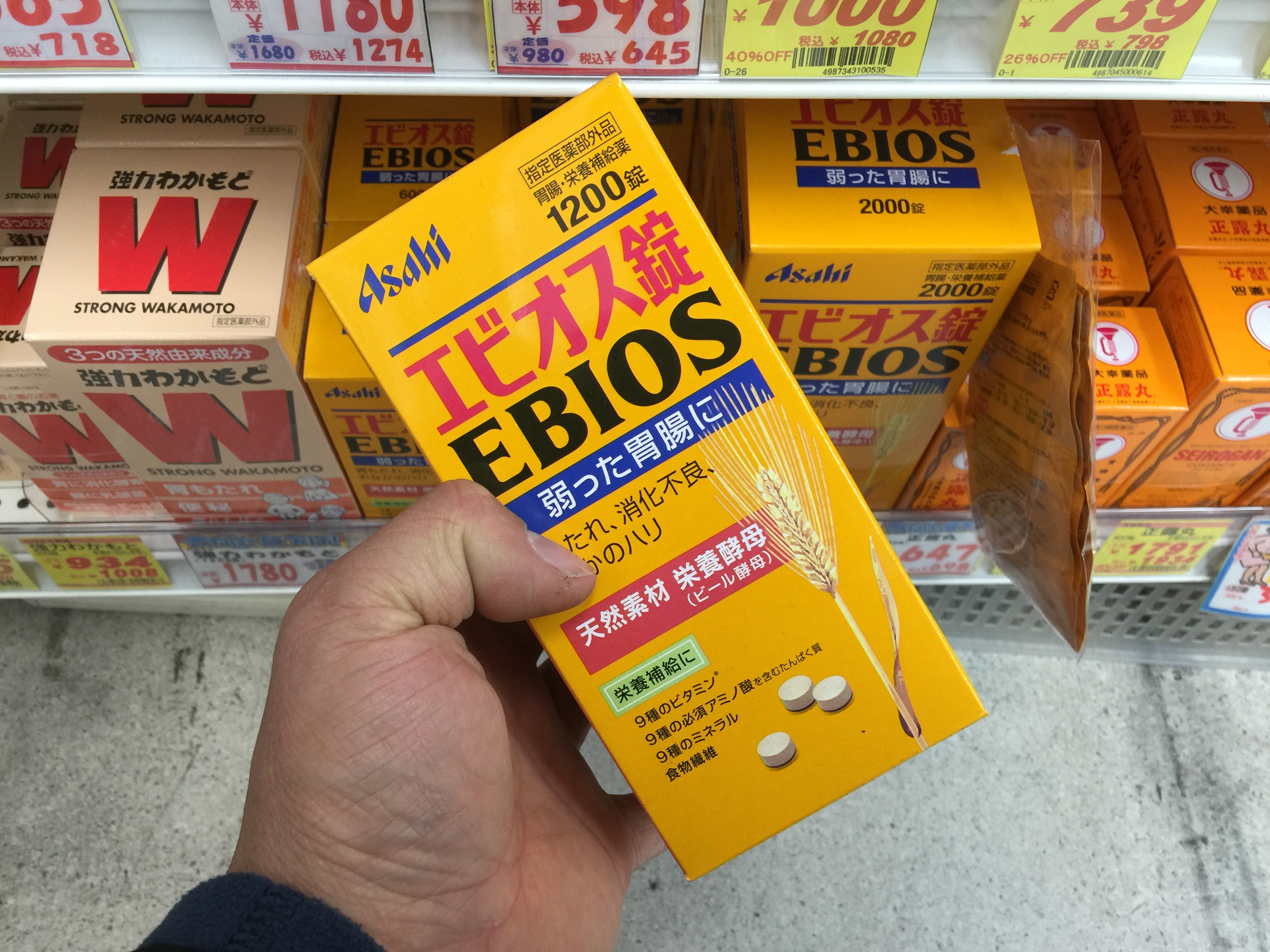 日本大阪有啥药好买,去大阪买护肤品推荐药店