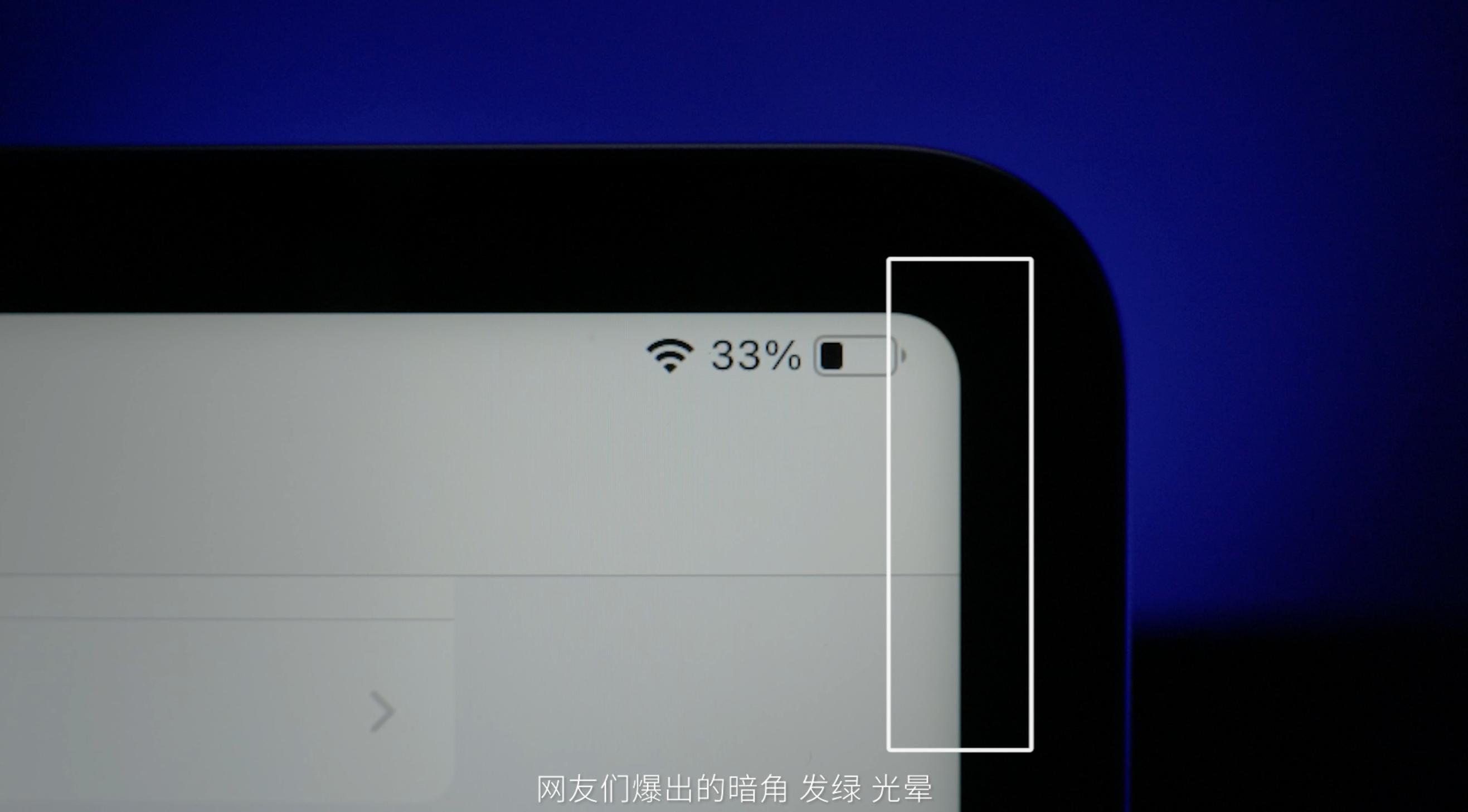 ipadpro2021屏幕绿边解决了吗,ipadpro2021对比ipadmini6