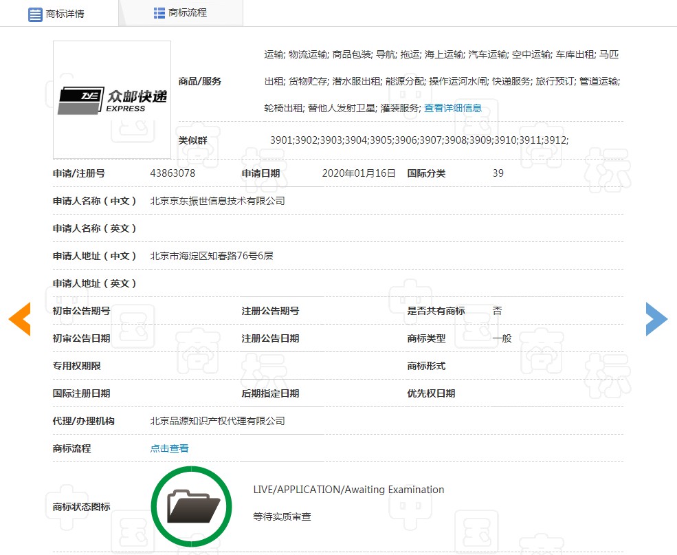 顺丰双十一爆仓,双11顺丰电商活动
