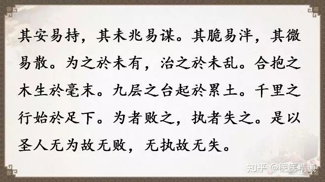 閬撳痉缁忚瑙ｆ渶濂界殑鐧借瘽鐗堟湰,閬撳痉缁忓叚鍗佷簩绔犳劅鎮熺櫧璇濈増