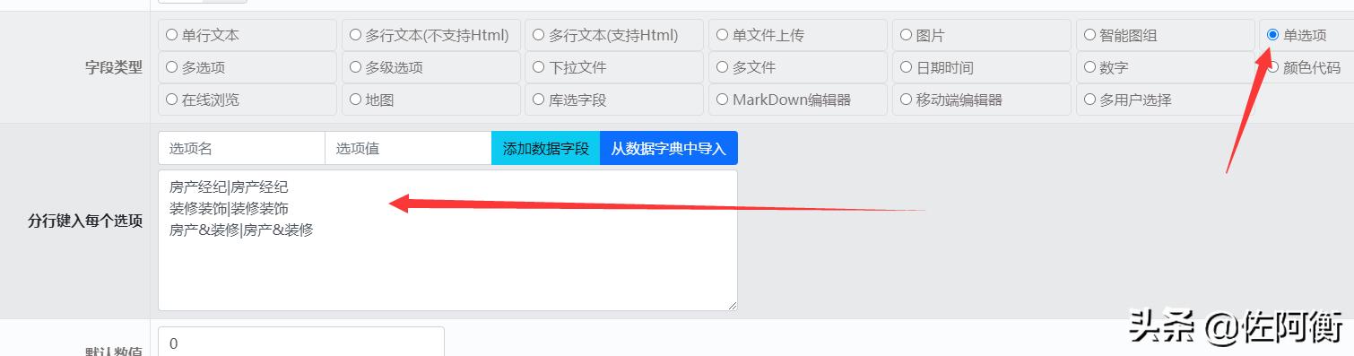 逐浪cms最新版,逐浪cms后台使用简要指引