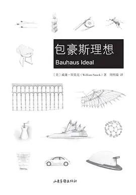 北京服装学院2024考研复试分数线,北京服装学院2020考研真题