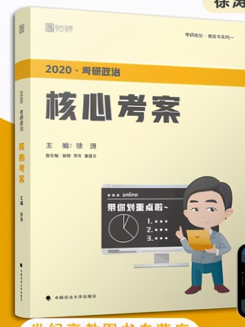 考研经验分析讲座,考研英语如何备考