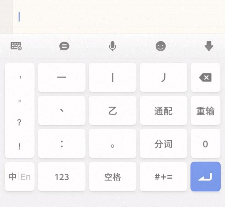 smartisan怎么输入日文,smartisan输入法最新版