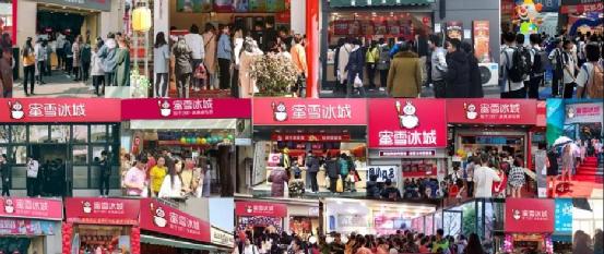 蜜雪冰城到底藏着什么样的秘密,蜜雪冰城和华莱士哪个好